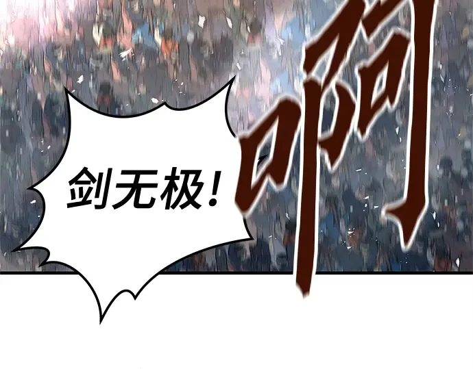 第2话 第103页