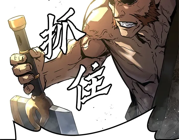 第2话 第115页
