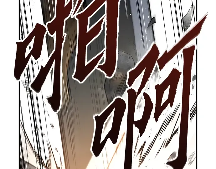第2话 第117页