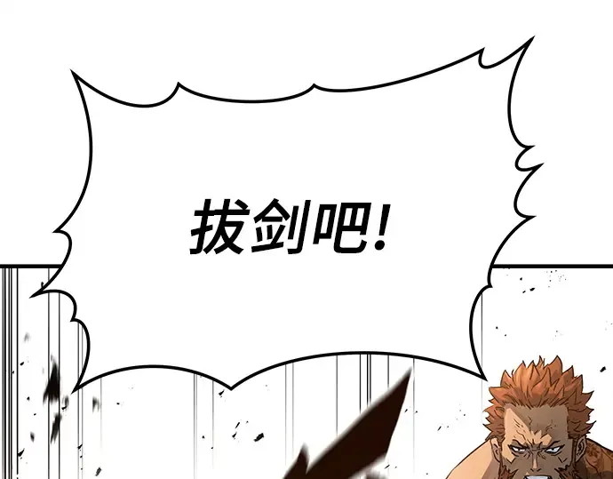 第2话 第125页