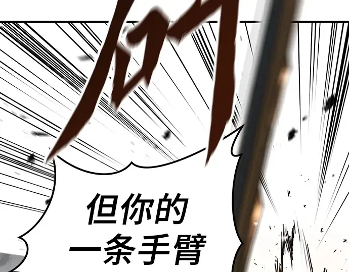 第2话 第134页