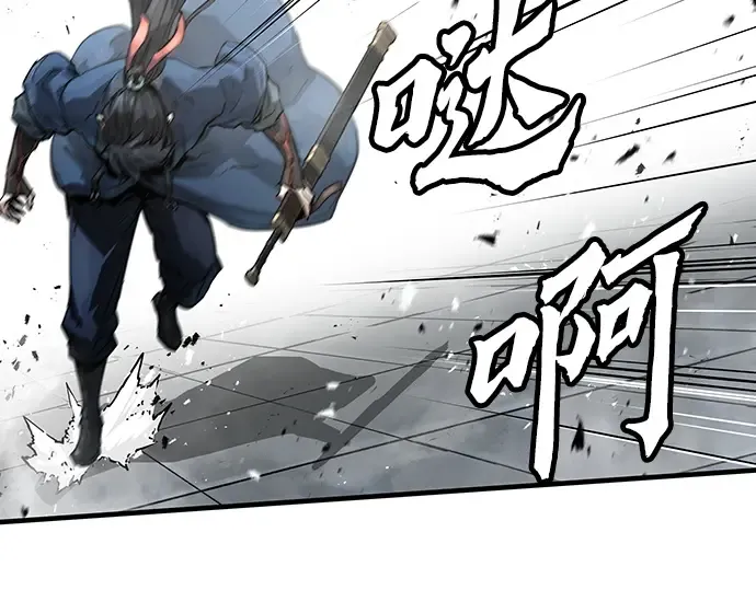 第2话 第157页
