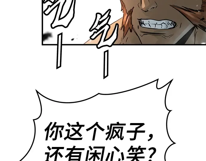 第2话 第162页