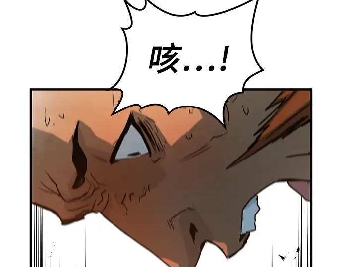 第2话 第172页