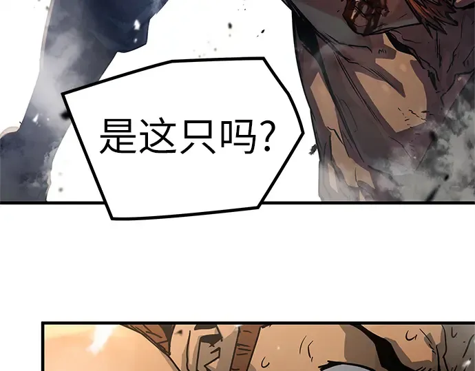 第2话 第205页