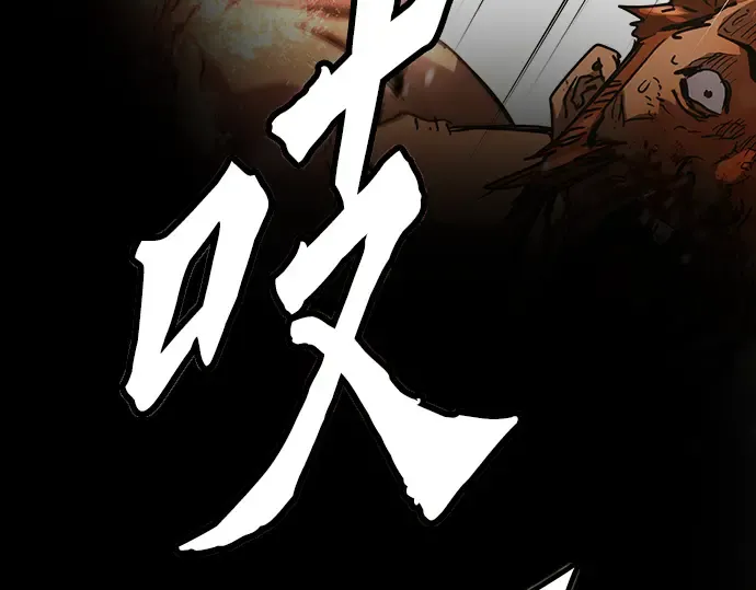 第2话 第210页