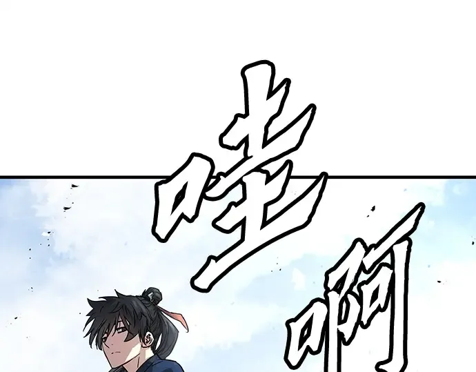 第2话 第220页