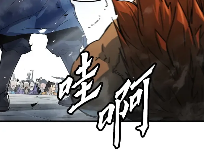 第2话 第222页