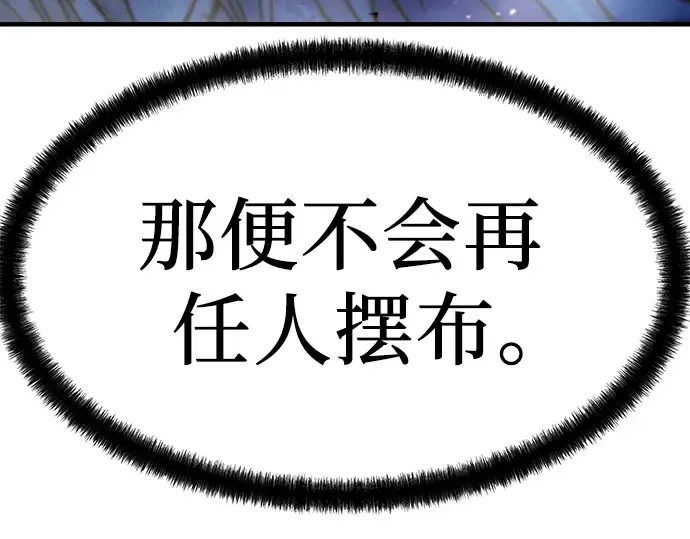 第2话 第225页
