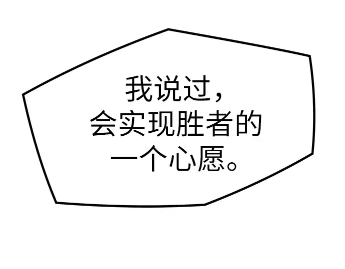 第2话 第230页