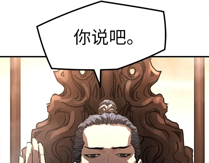 第2话 第231页