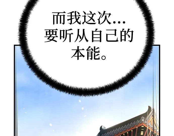 第2话 第242页