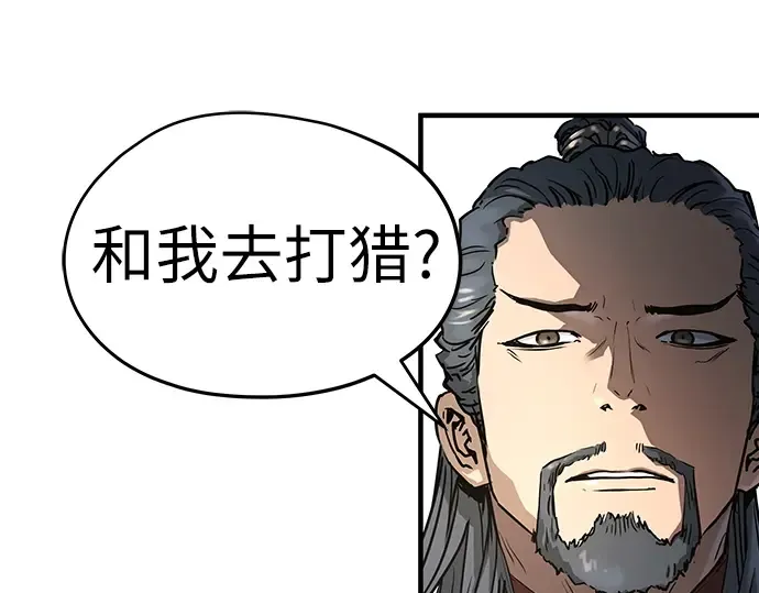第2话 第254页
