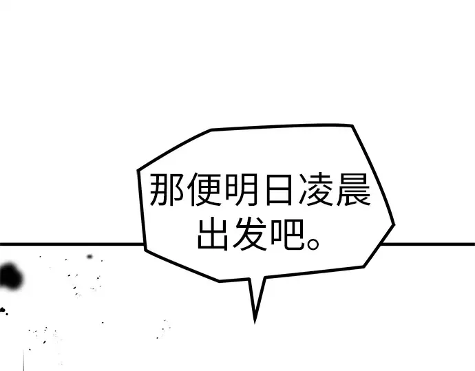 第2话 第262页
