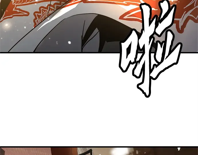 第2话 第267页