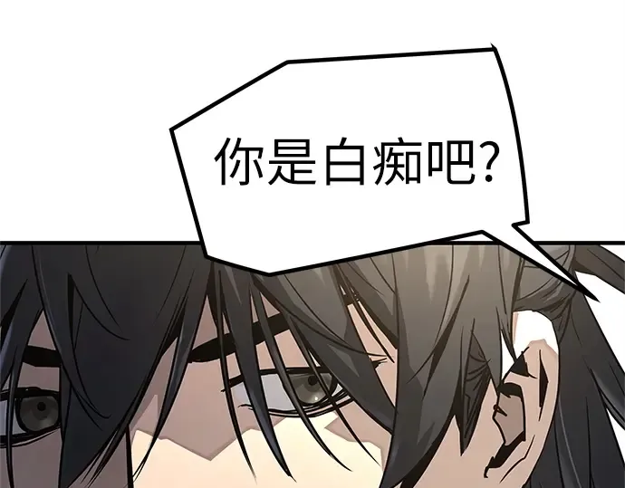 第2话 第277页