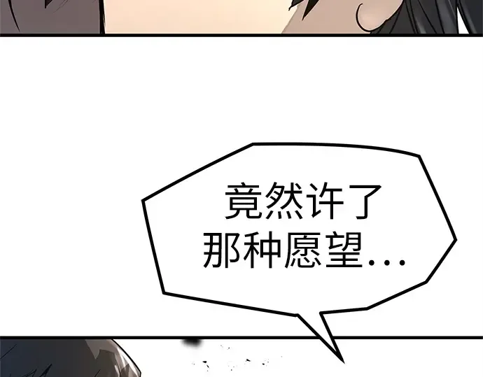 第2话 第278页
