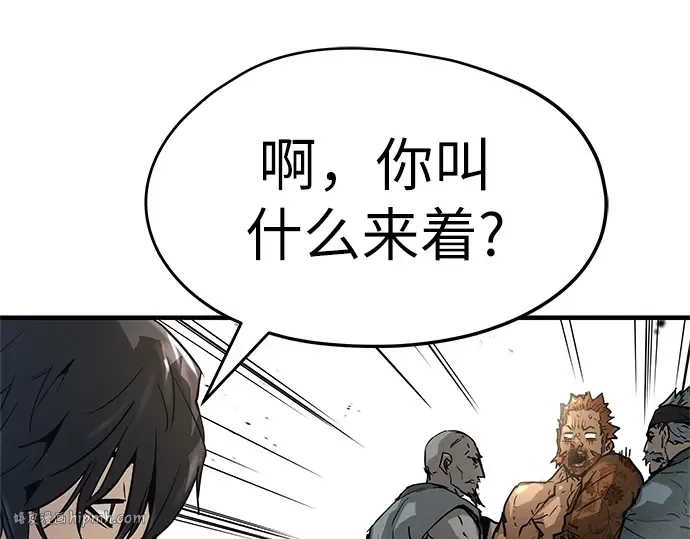 第2话 第280页