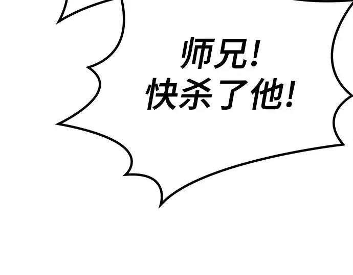 第2话 第282页