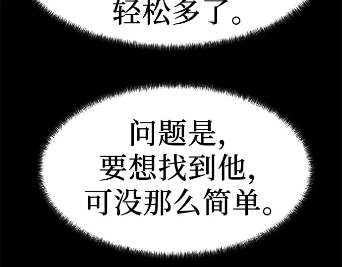第2话 第302页