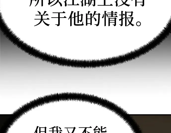 第2话 第309页