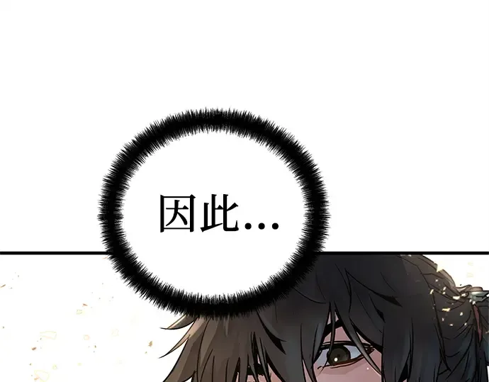 第2话 第314页