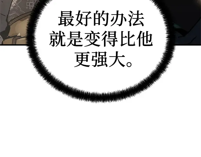 第2话 第317页