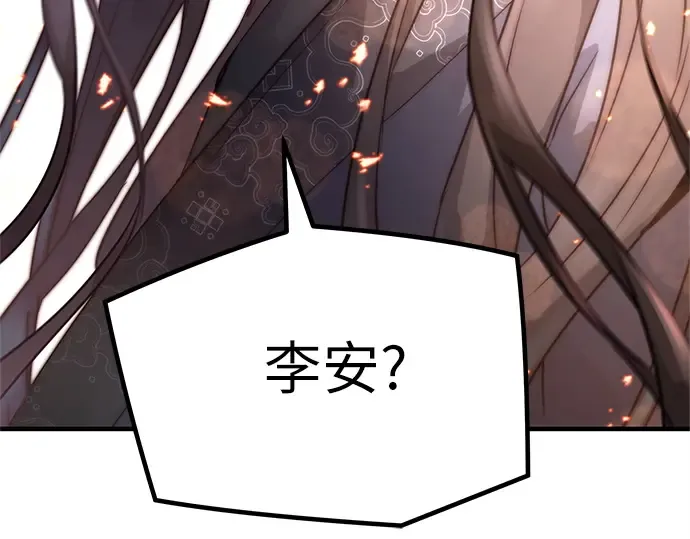 第2话 第326页