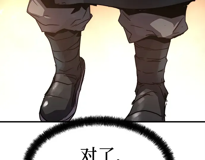 第2话 第332页