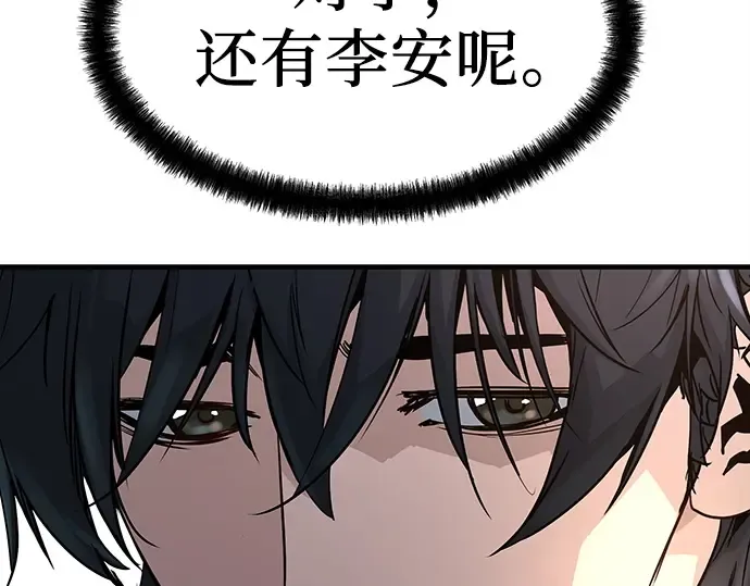 第2话 第333页