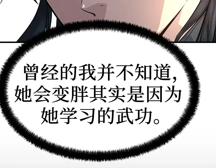 第2话 第334页