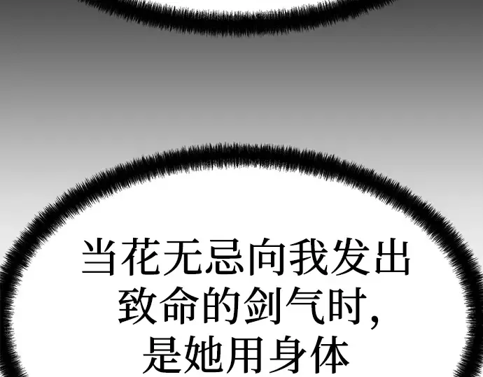 第2话 第342页