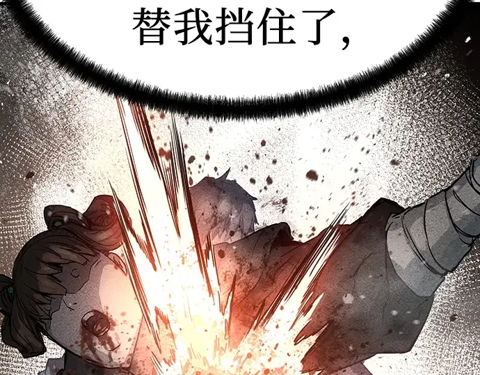 第2话 第343页