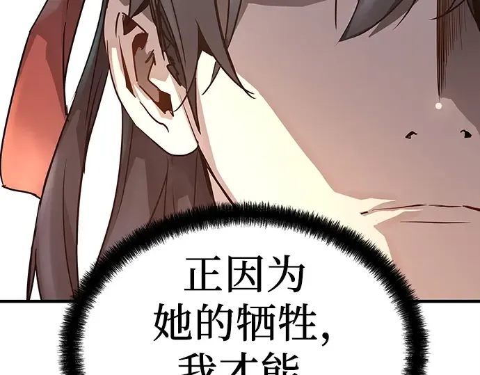 第2话 第346页