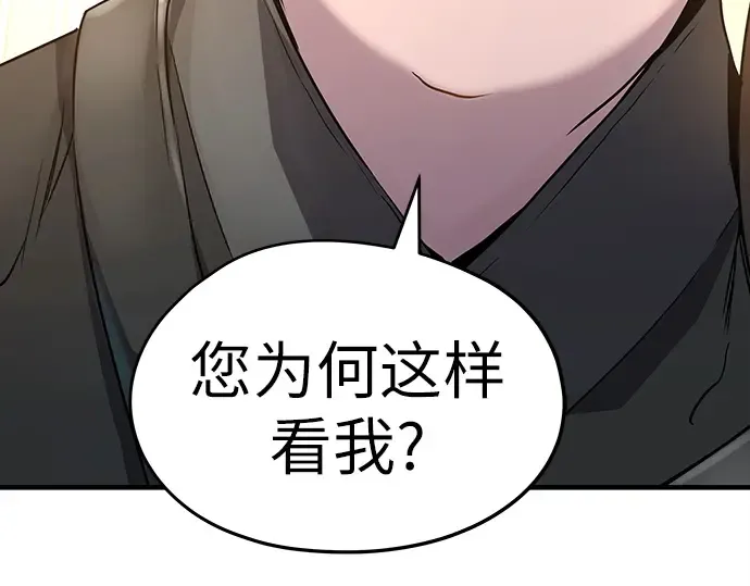 第2话 第349页