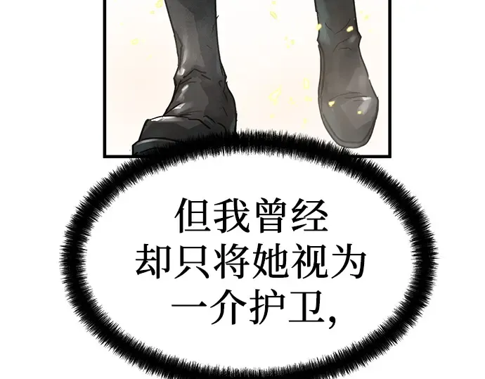 第2话 第356页