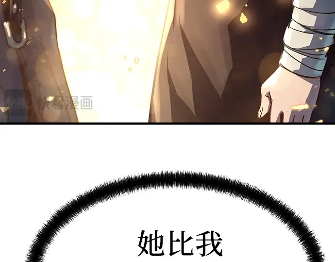 第2话 第362页
