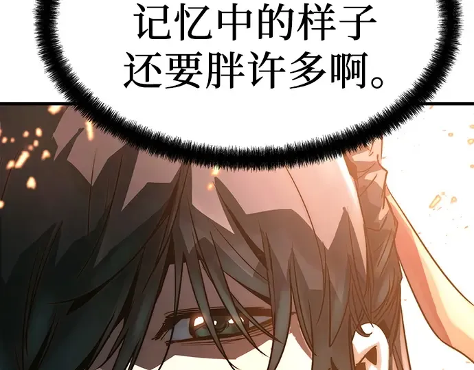 第2话 第363页
