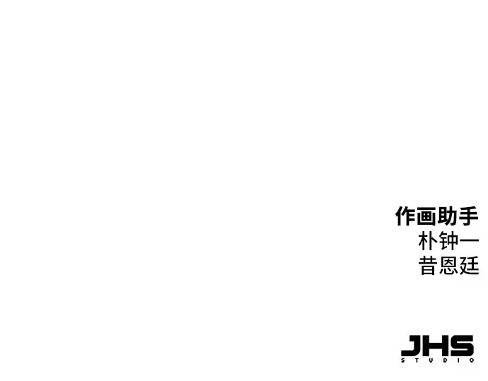 第2话 第371页