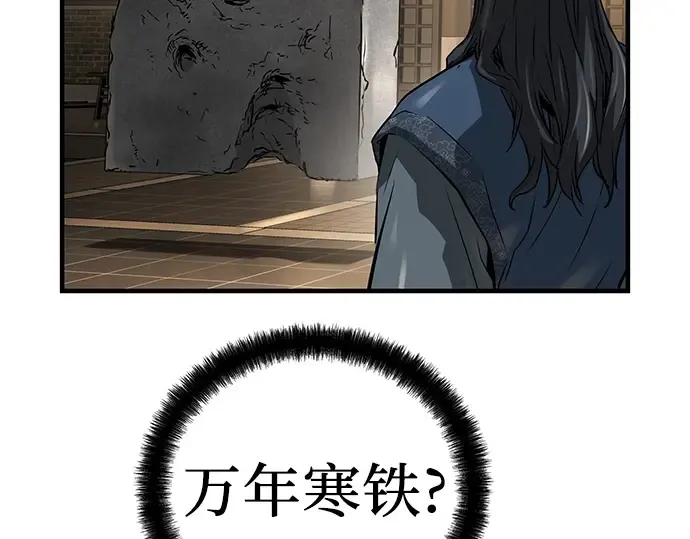 第37话 第17页