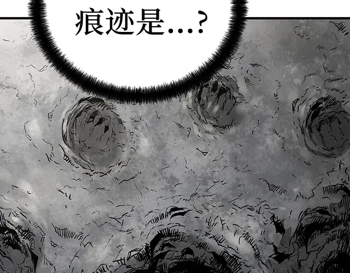 第37话 第19页