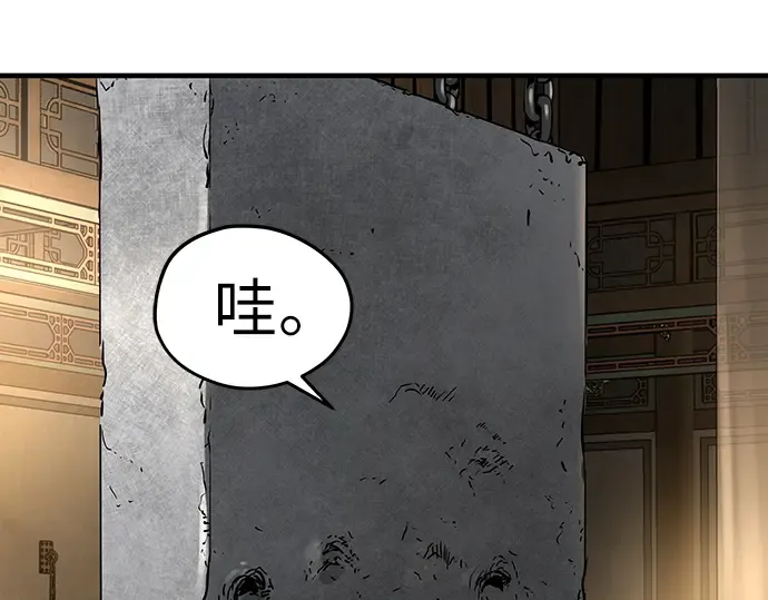 第37话 第21页