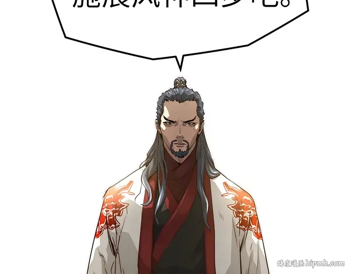 第37话 第24页