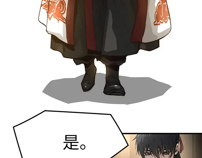 第37话 第26页