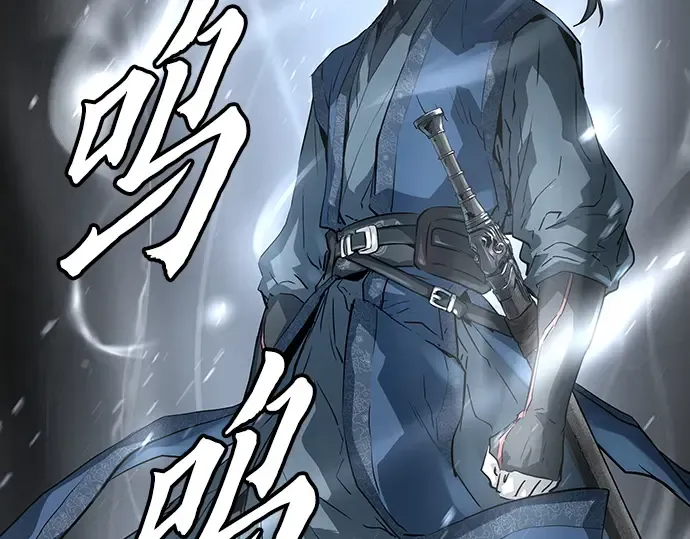 第37话 第29页