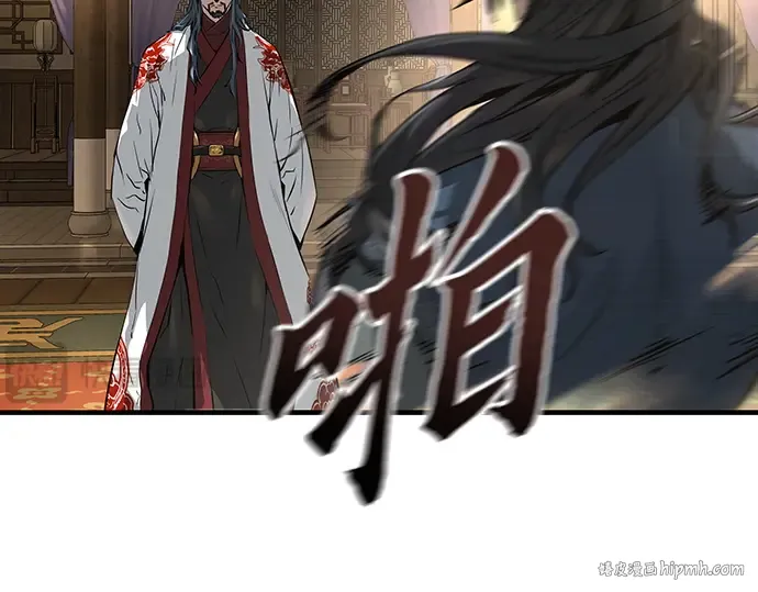 第37话 第32页