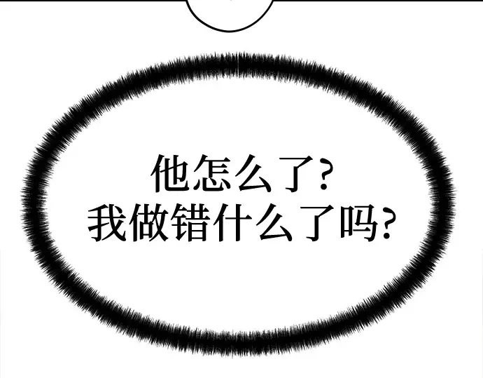 第37话 第47页