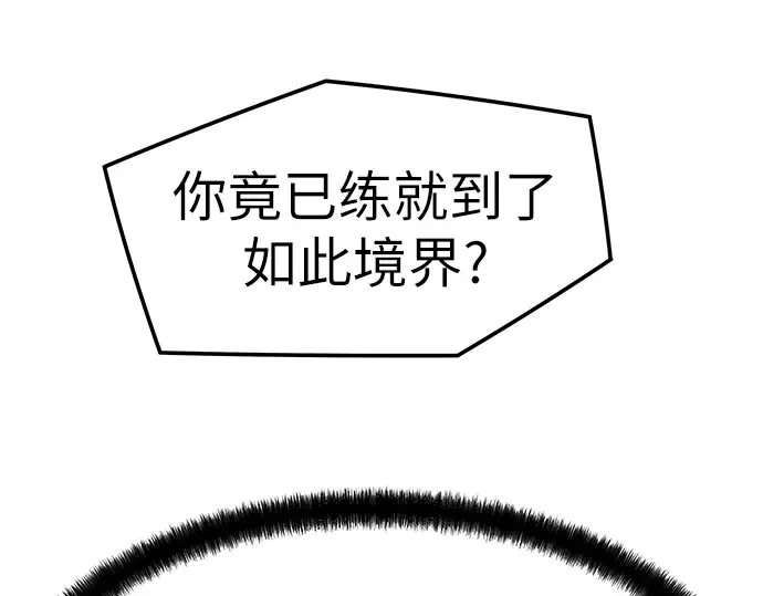 第37话 第50页