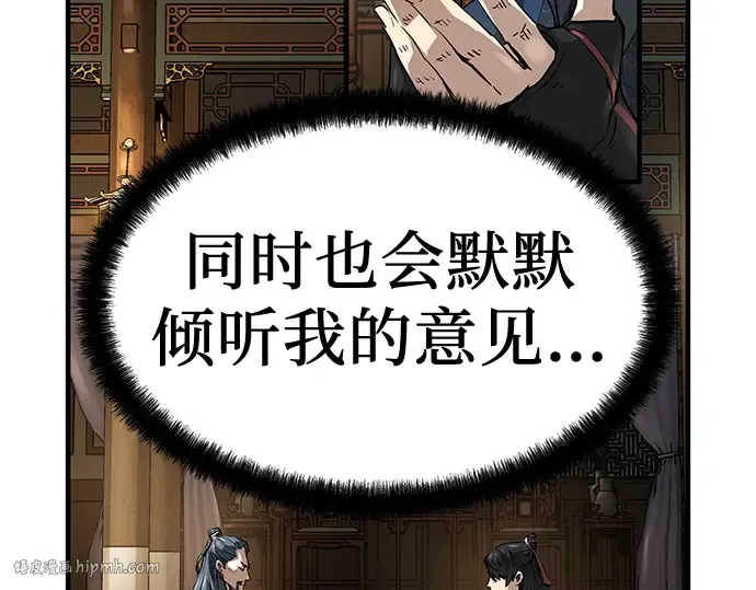 第37话 第56页