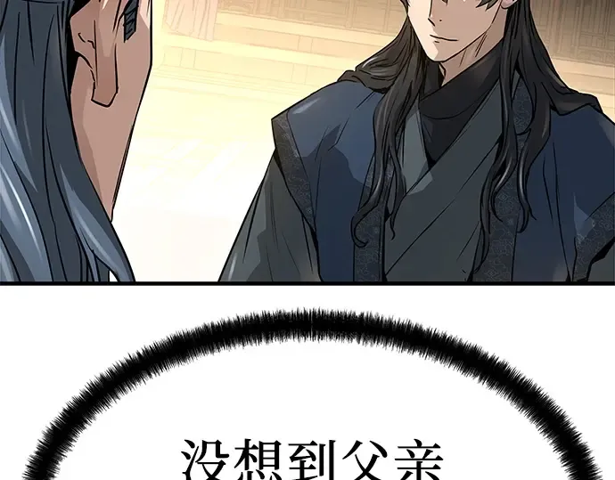 第37话 第62页